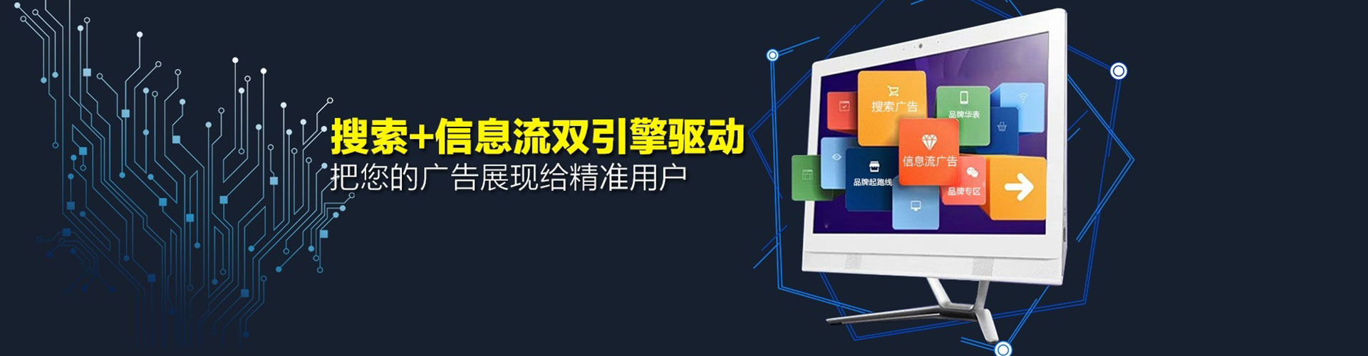 麻城信息流优化师